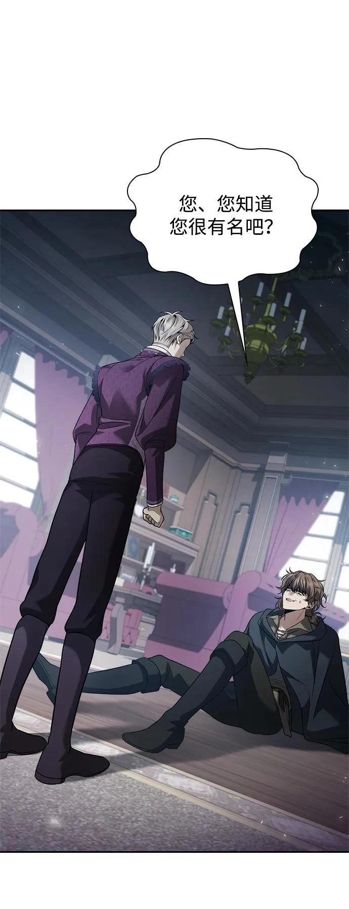 第150话