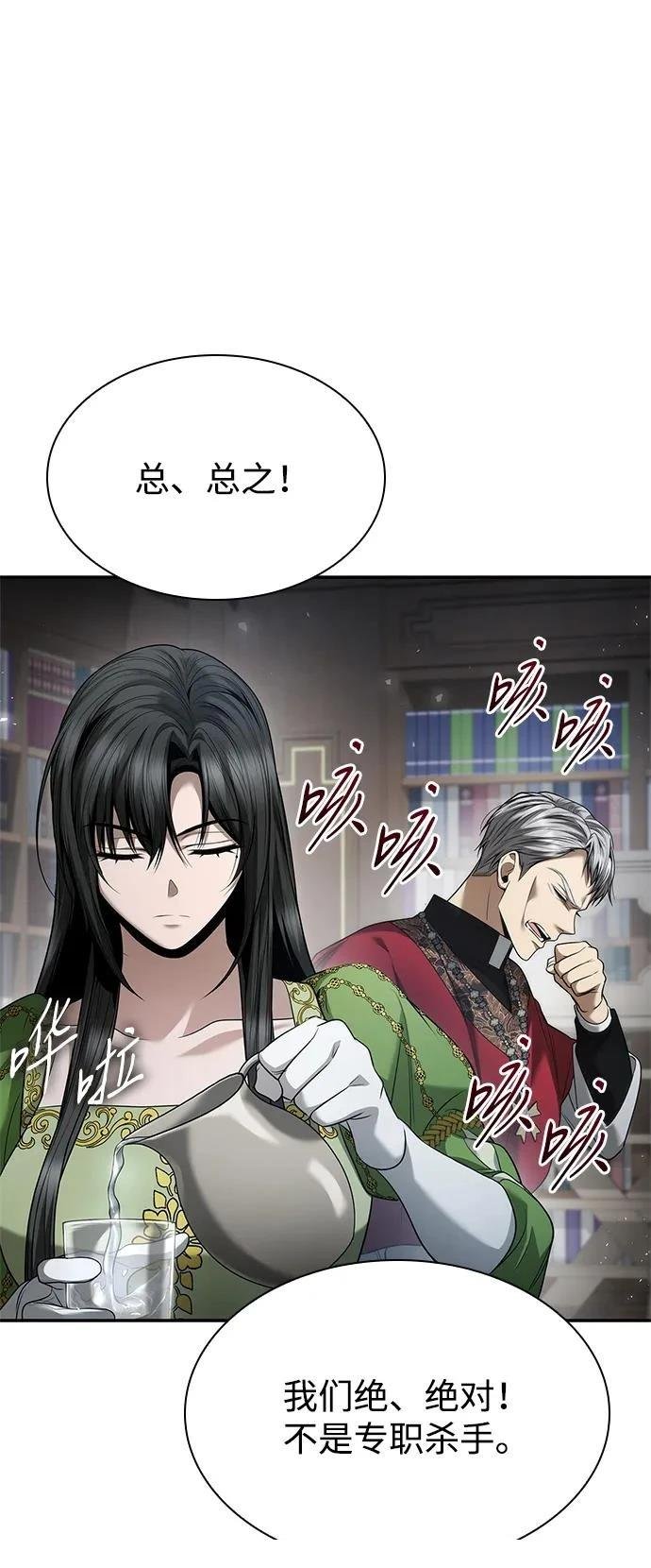第150话
