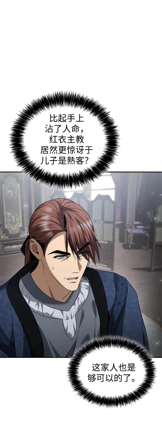 第150话