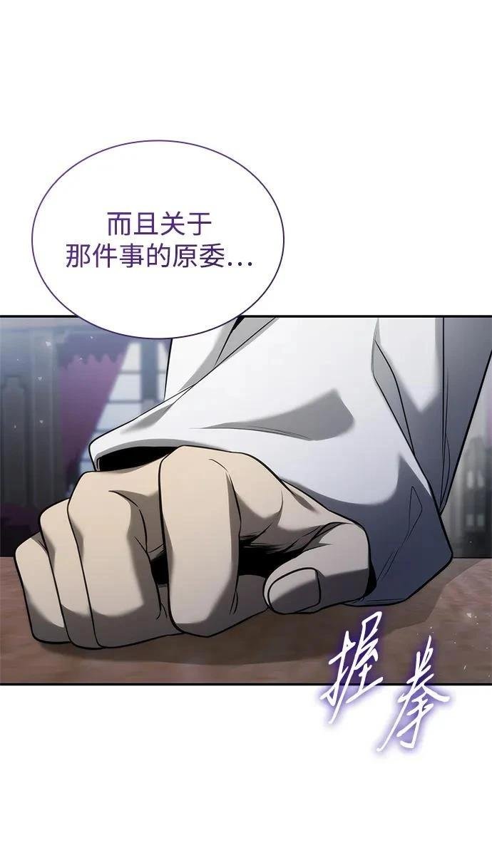 第150话