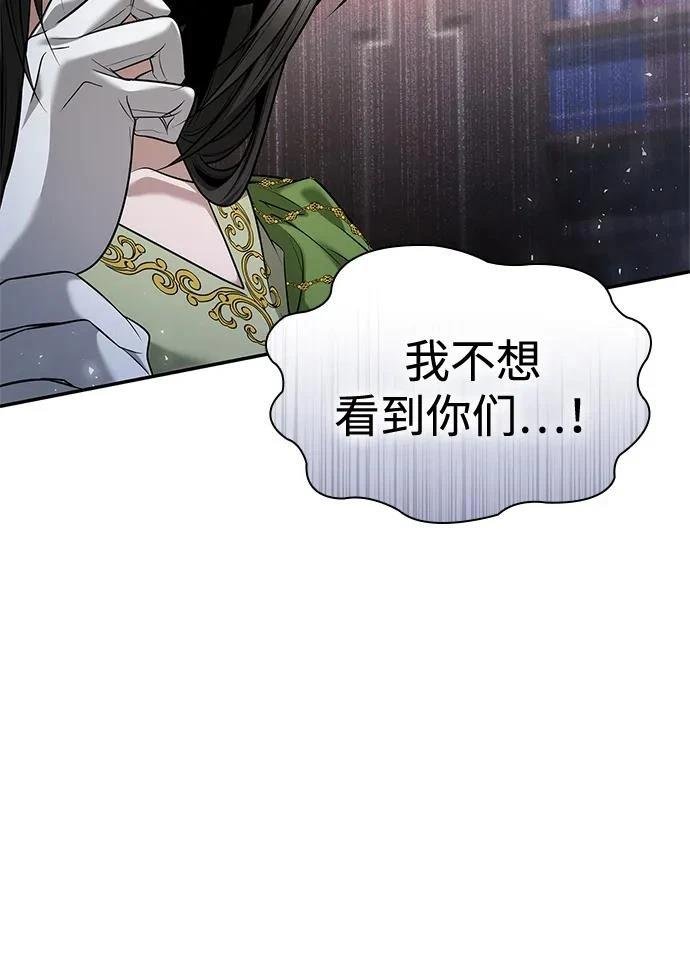 第150话