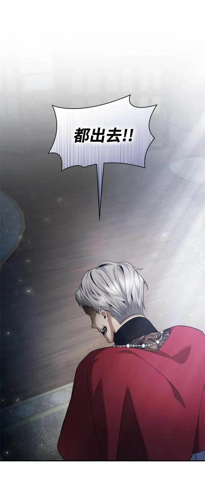 第150话