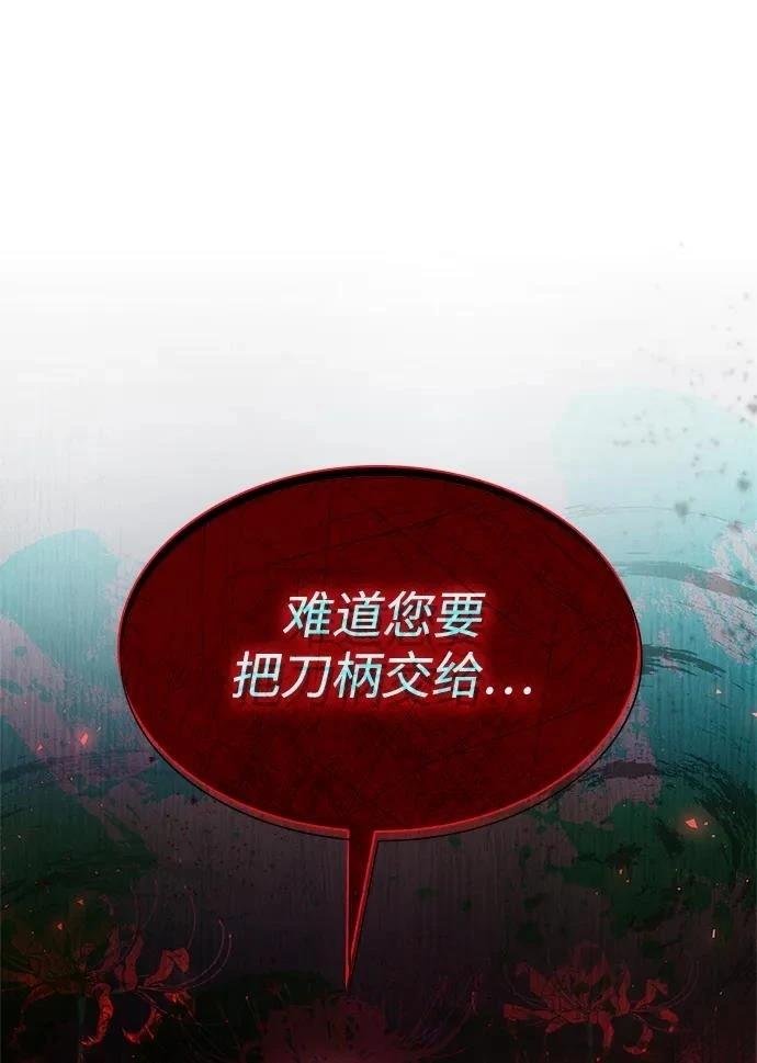 第150话