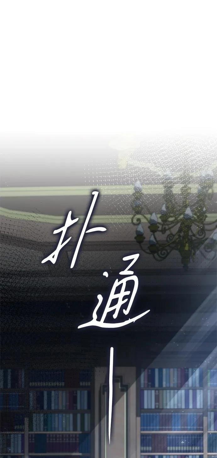 第150话