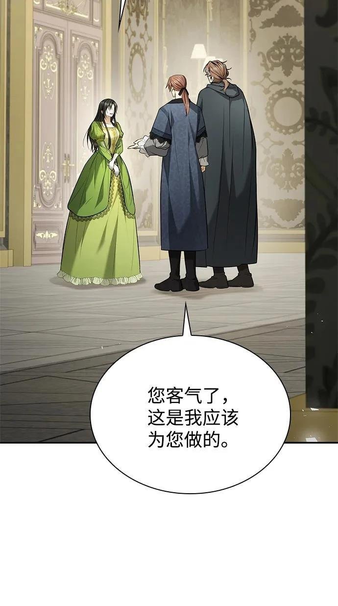第150话
