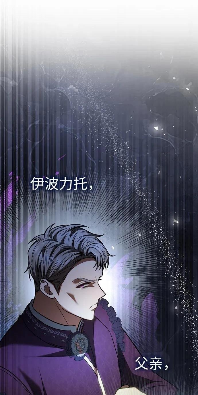 第150话
