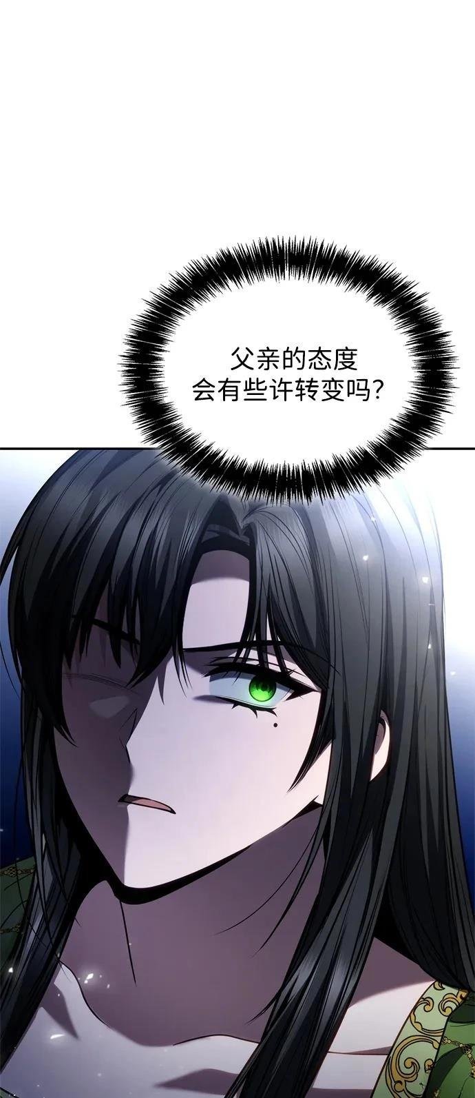 第150话