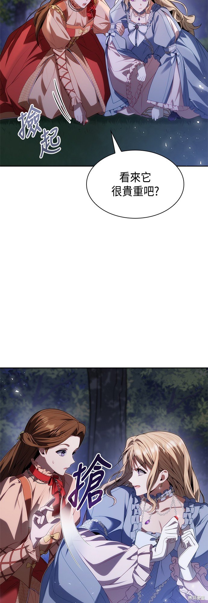 第44话