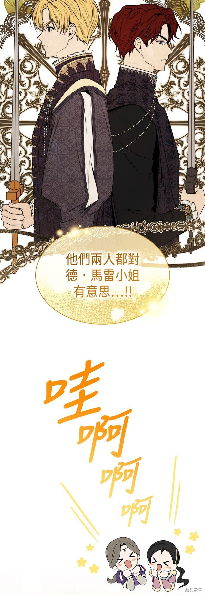 第44话