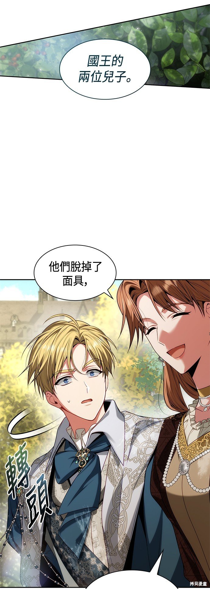 第45话