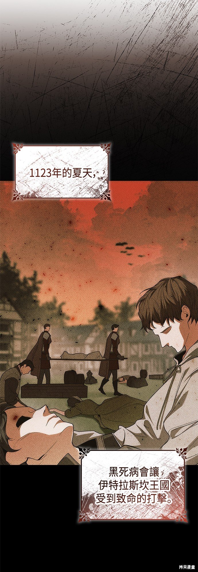 第47话