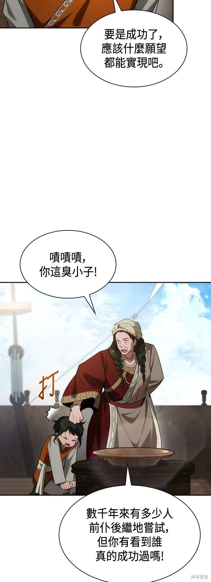 第48话