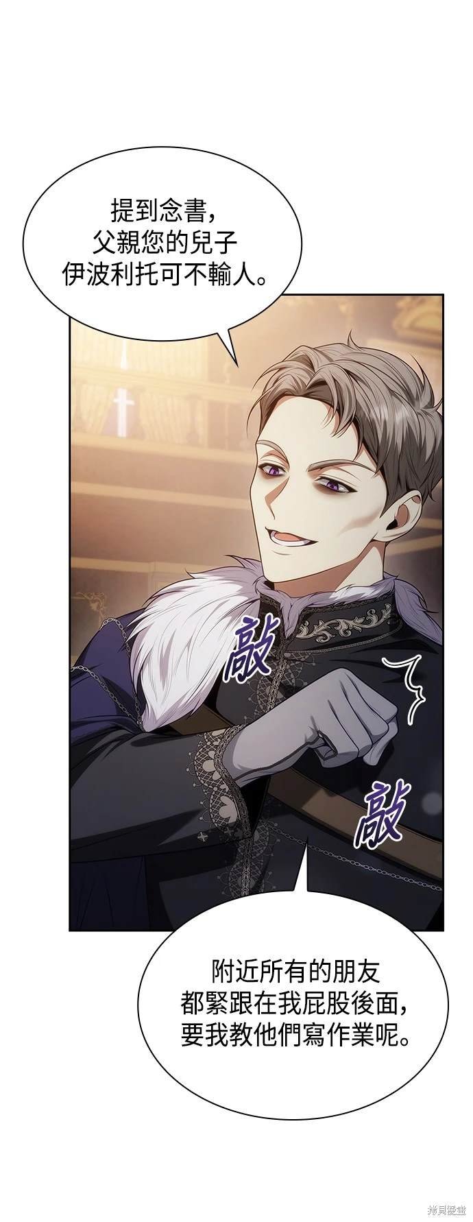 第53话