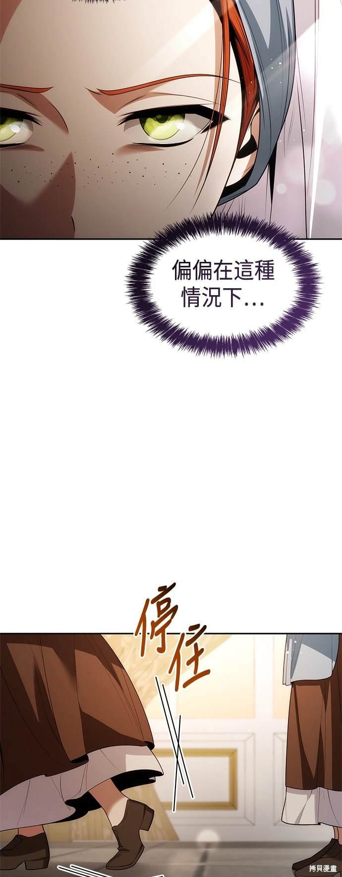 第53话