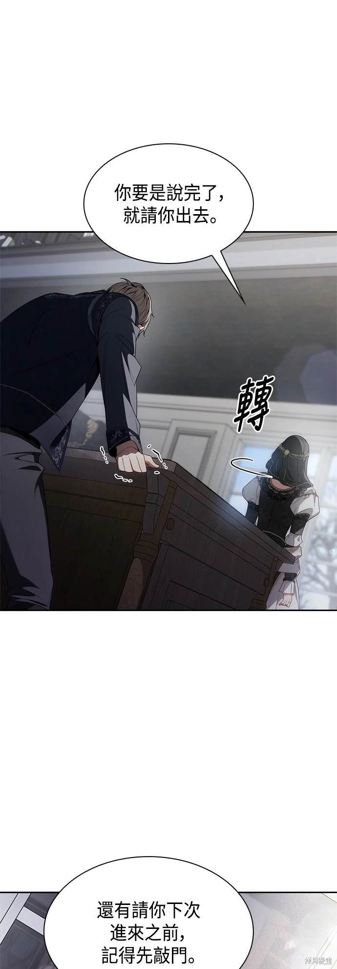第54话