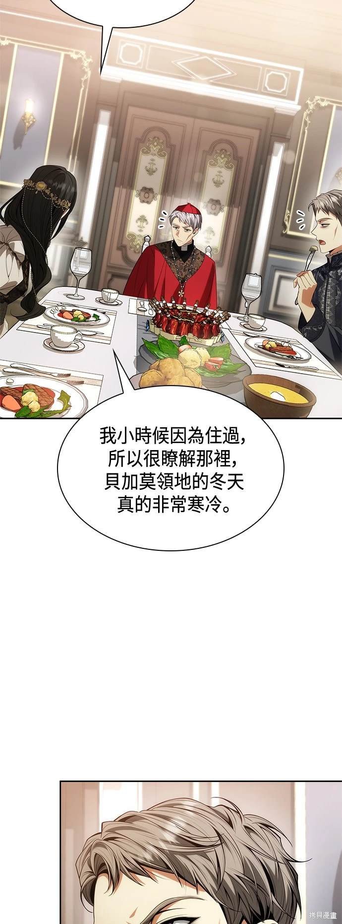 第54话