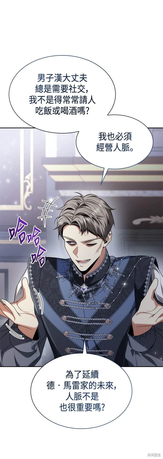 第56话