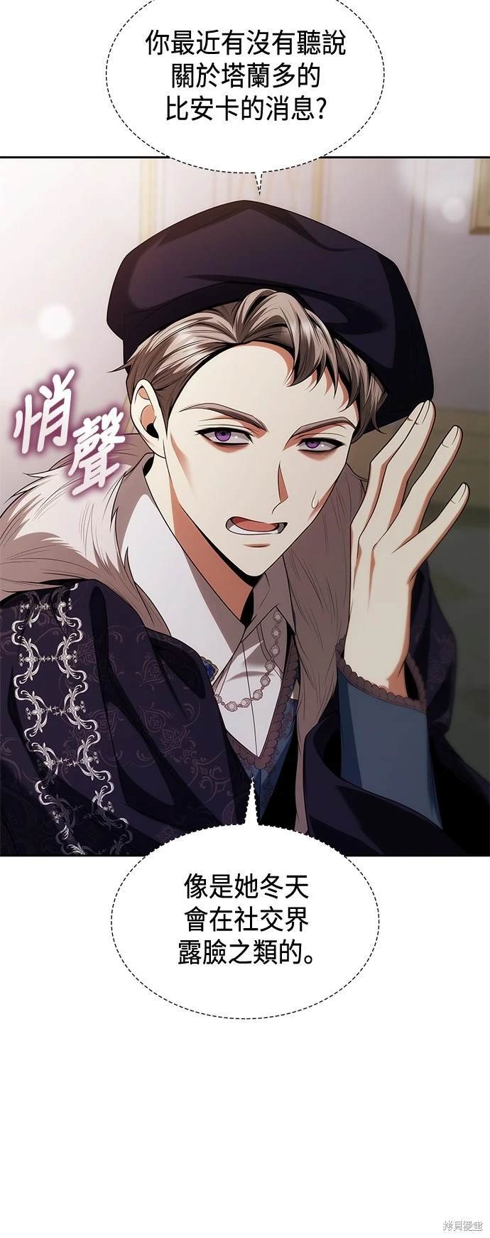 第58话
