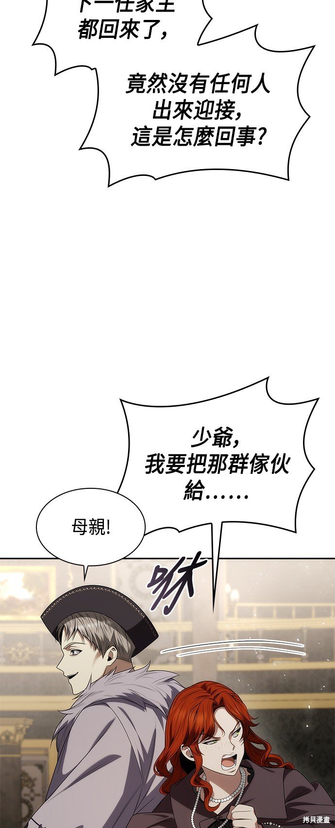 第64话