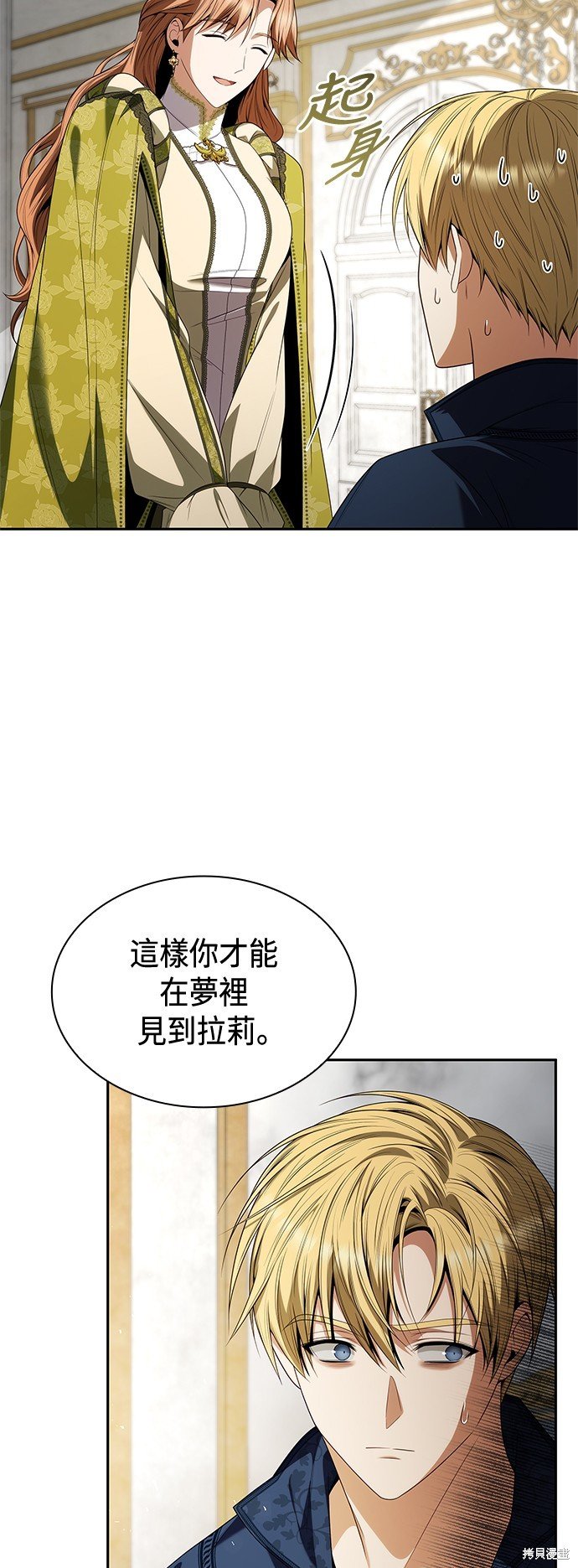 第64话