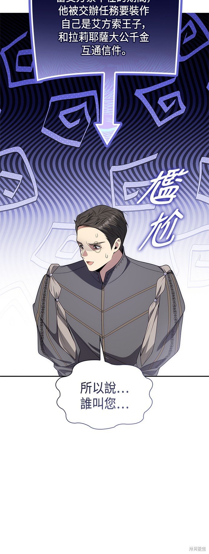 第64话