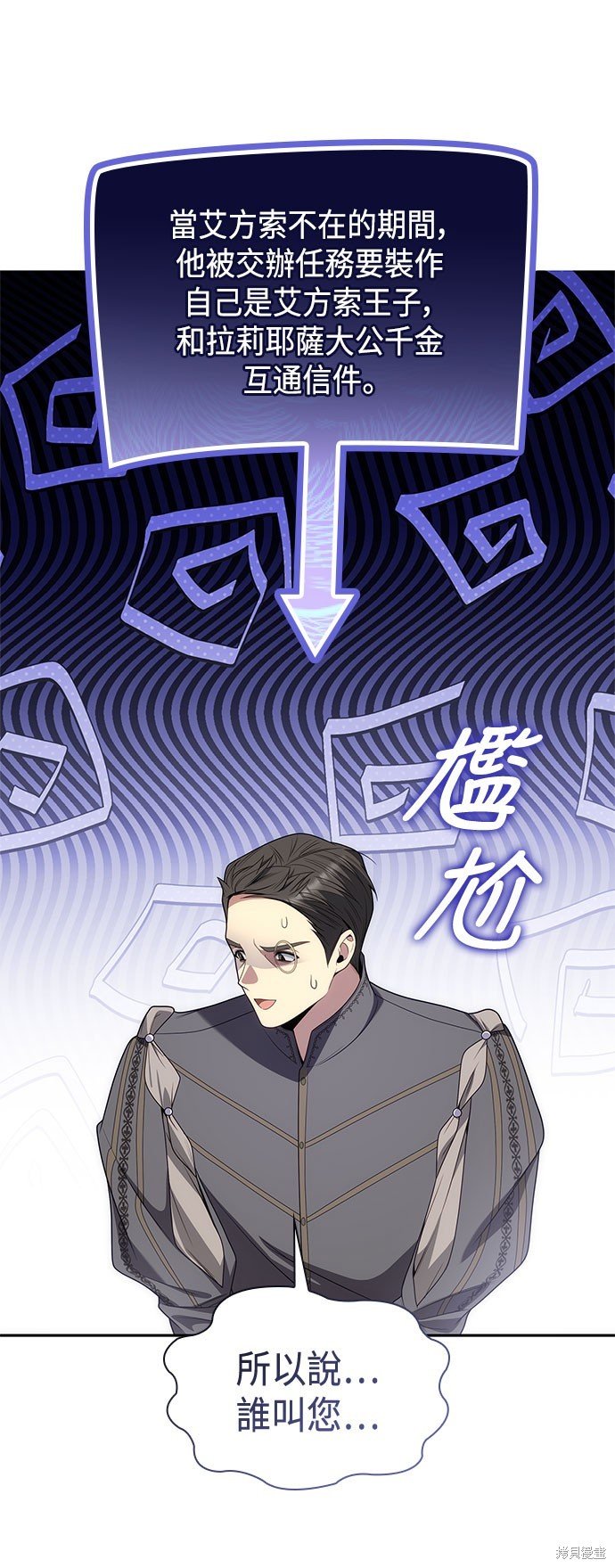 第65话