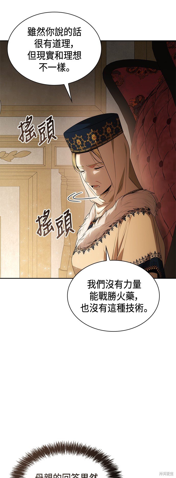 第65话