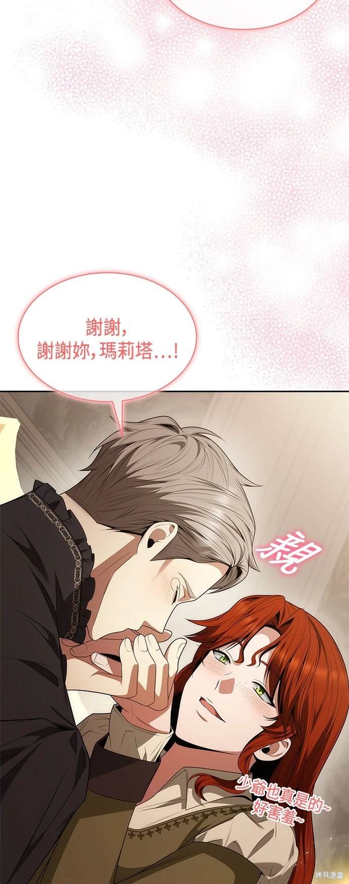 第68话