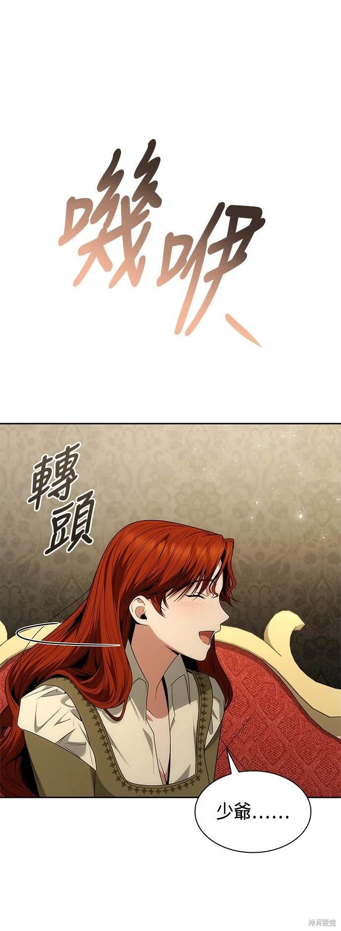 第68话