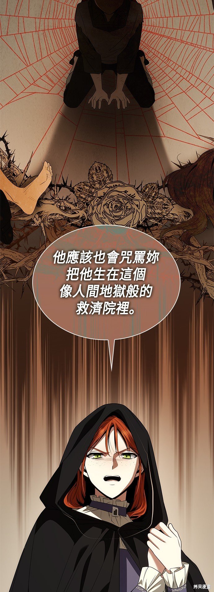 第70话