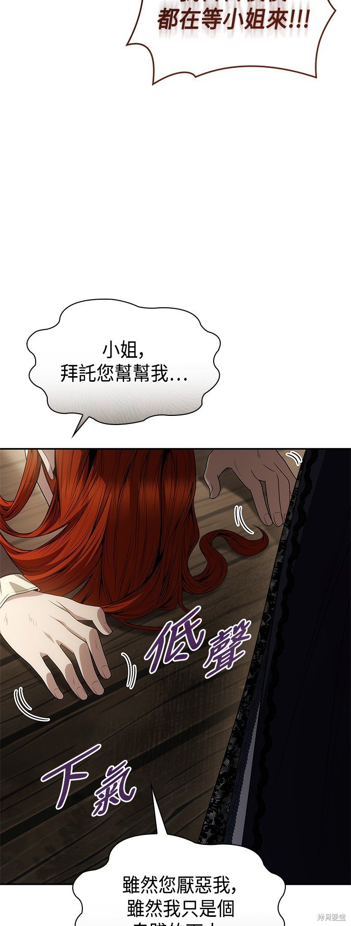 第70话