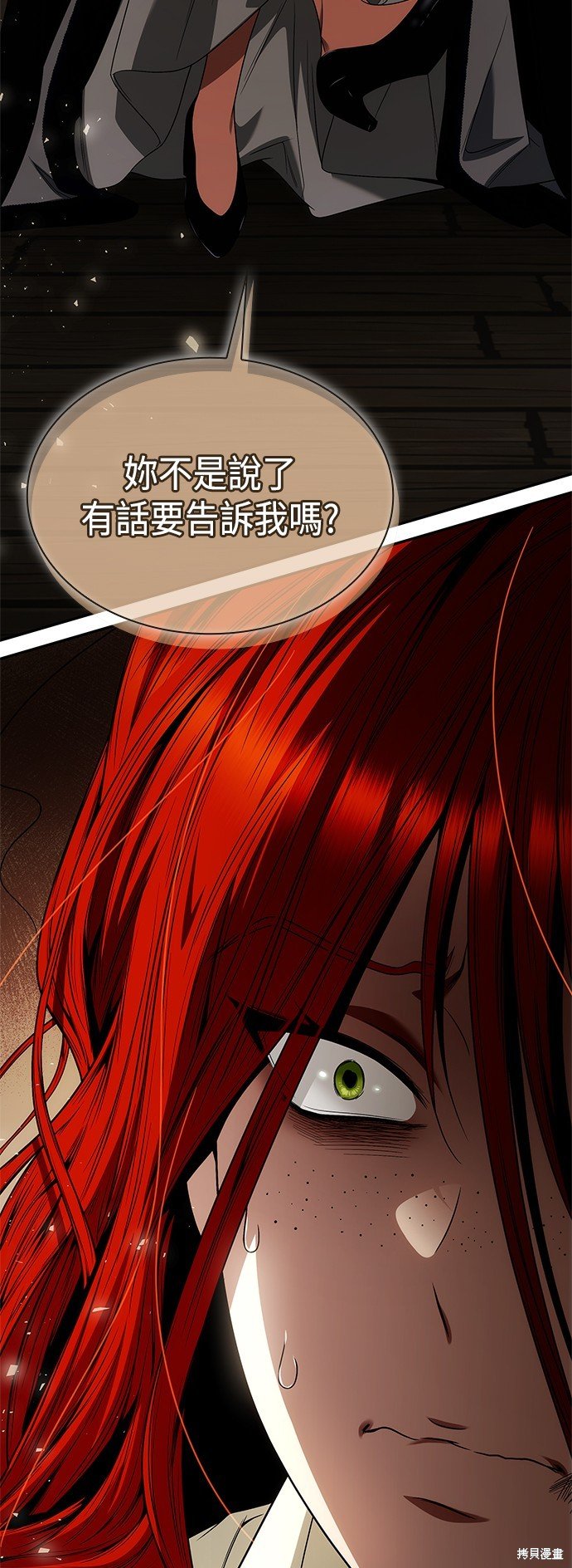第70话