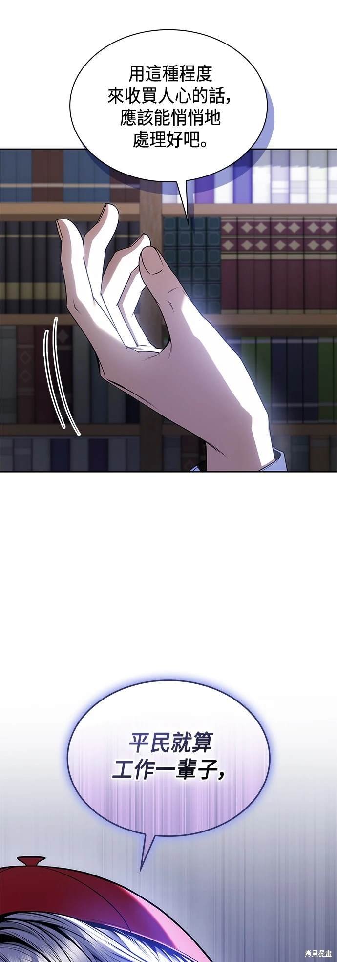 第72话