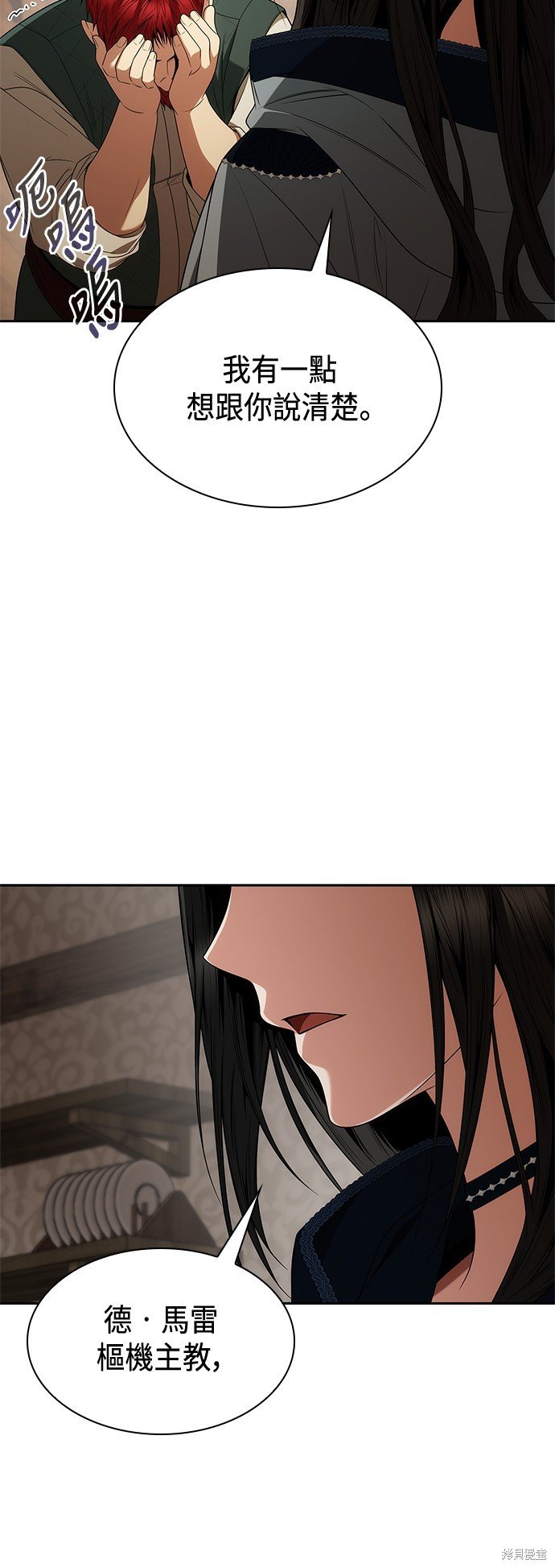 第73话