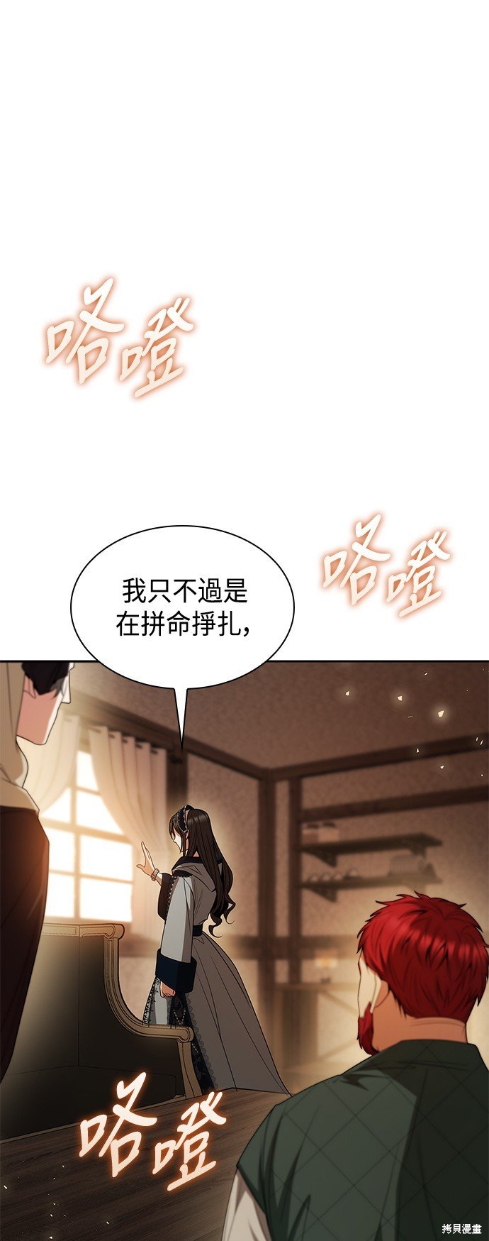 第73话