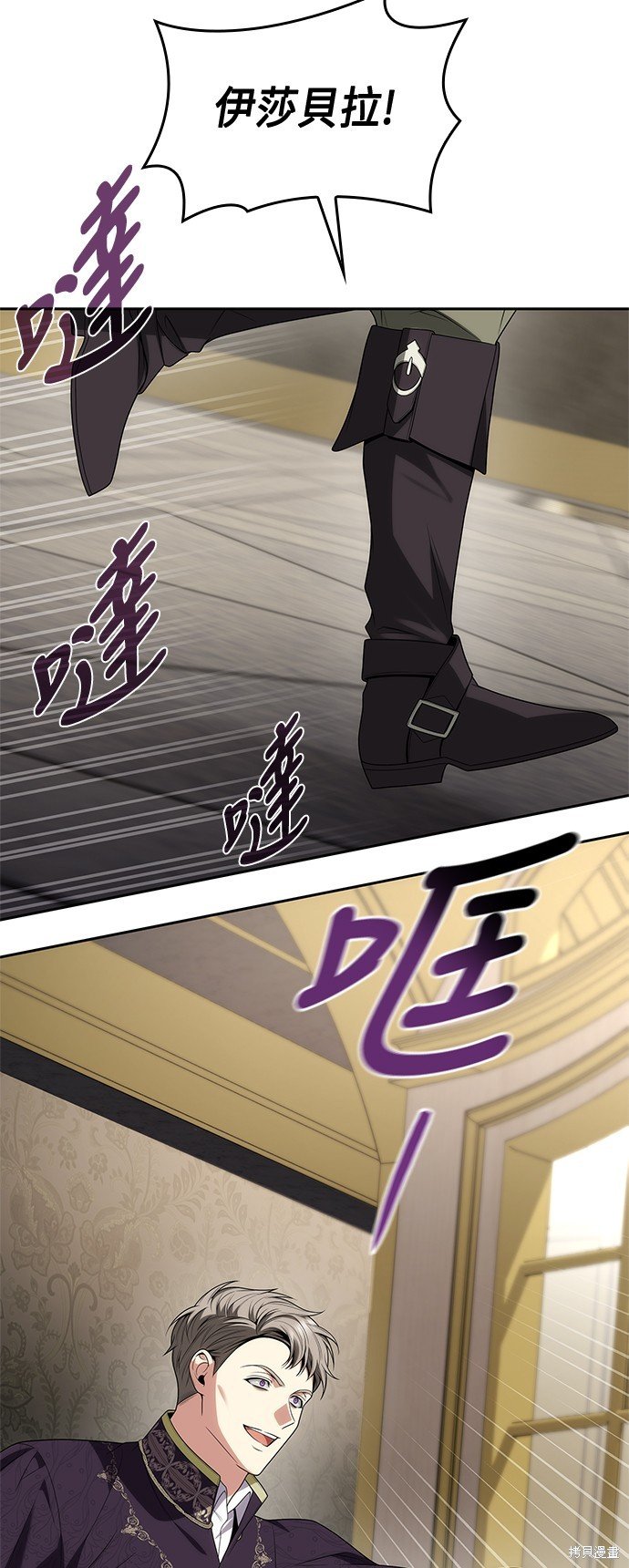 第74话