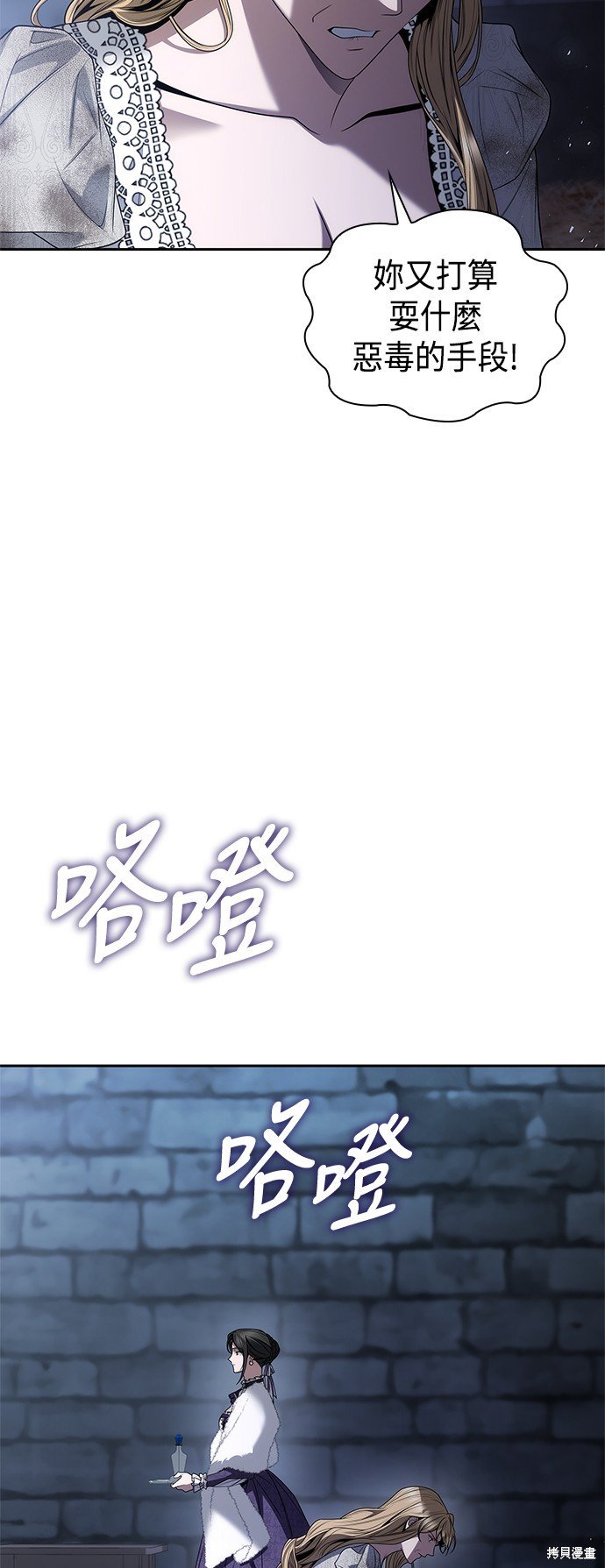 第75话
