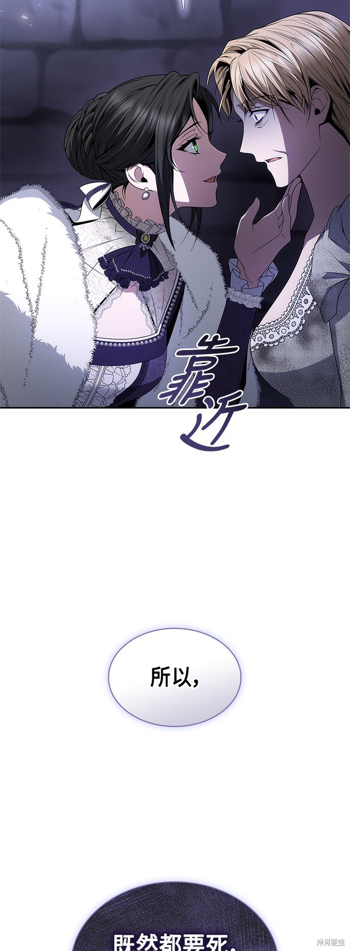 第75话