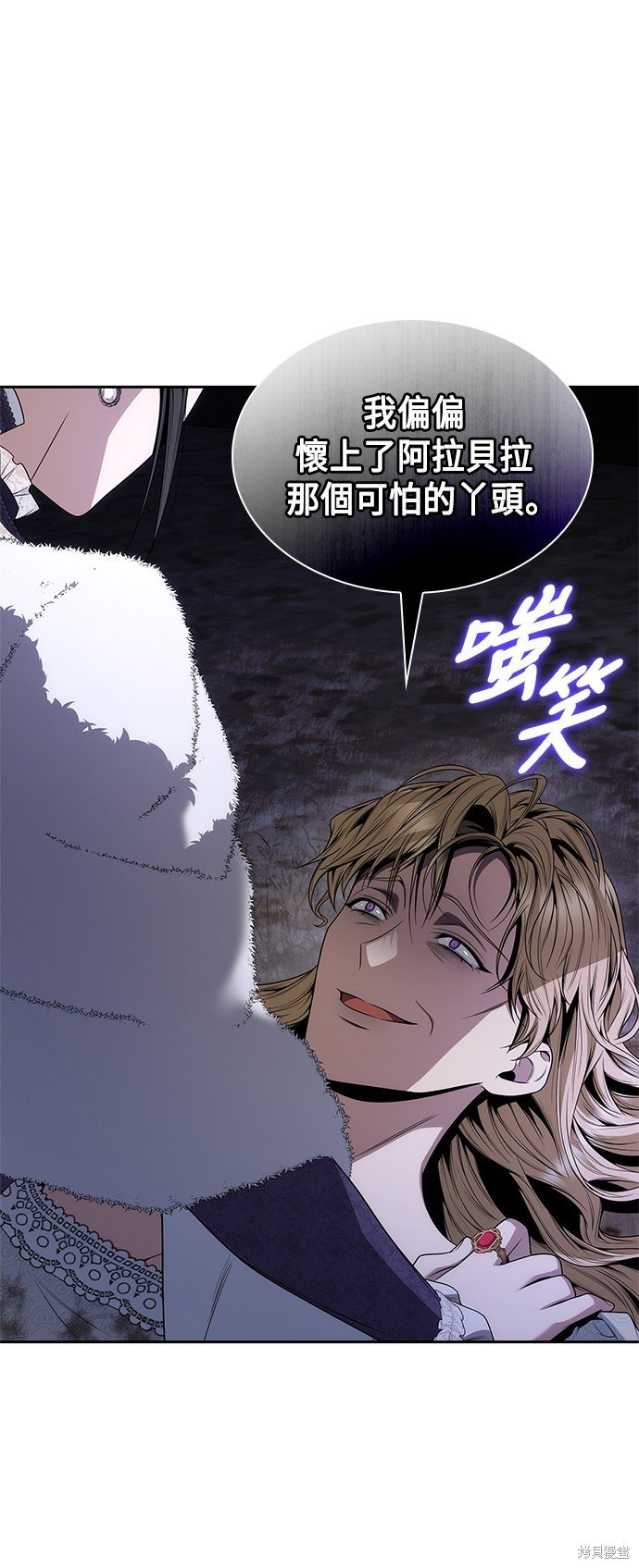 第75话