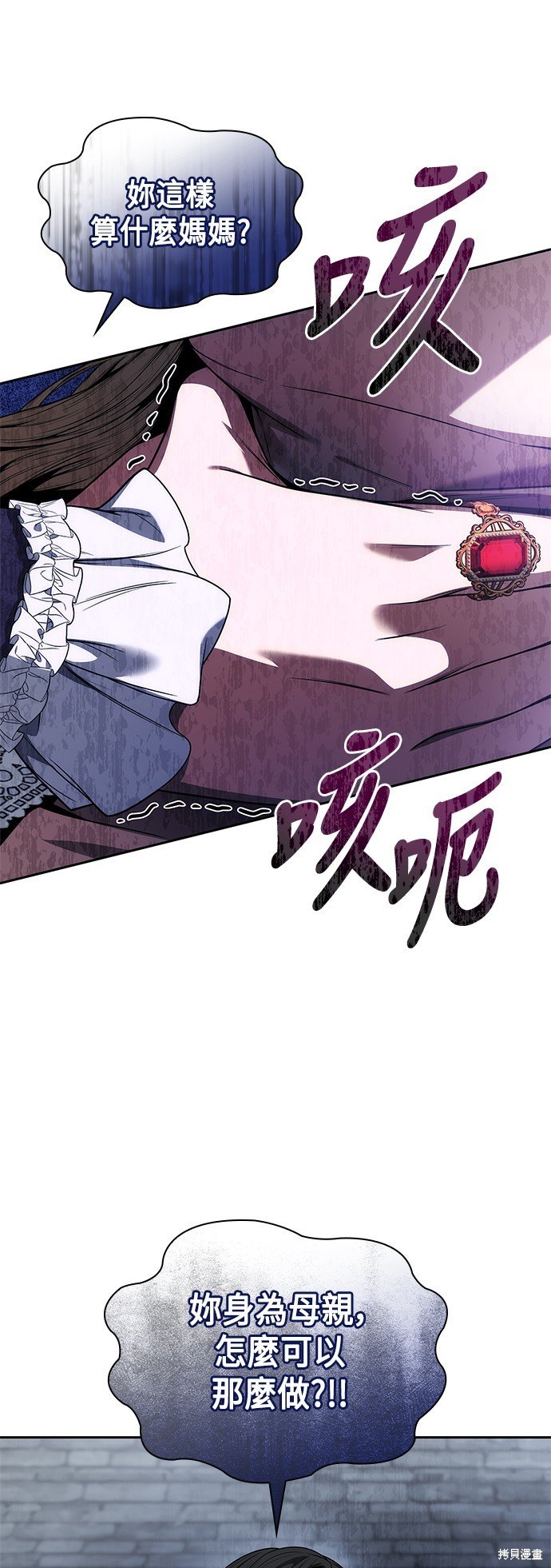 第75话