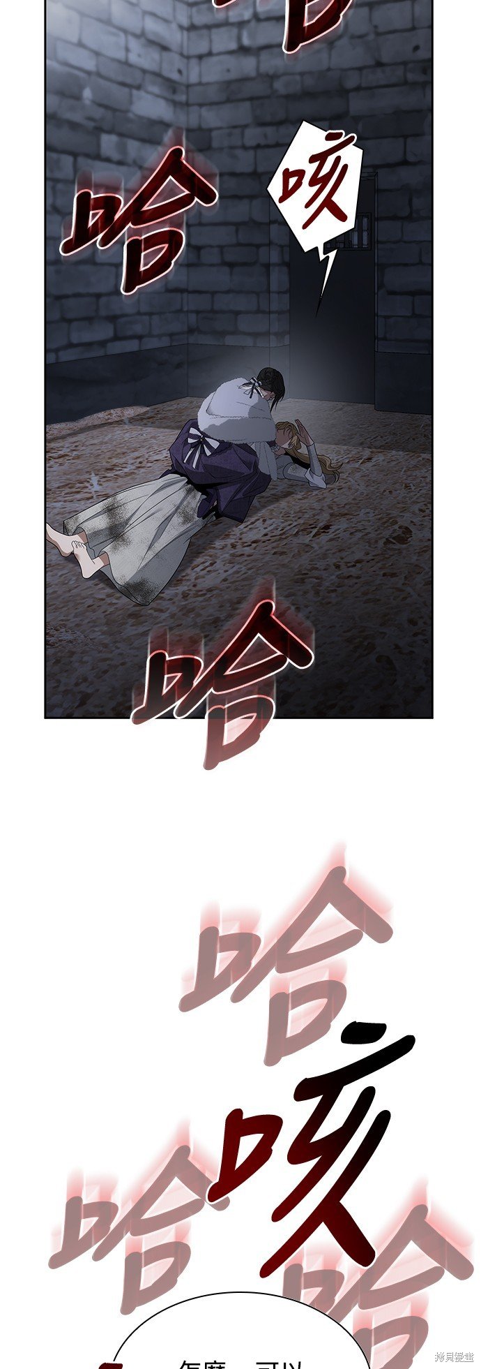 第75话