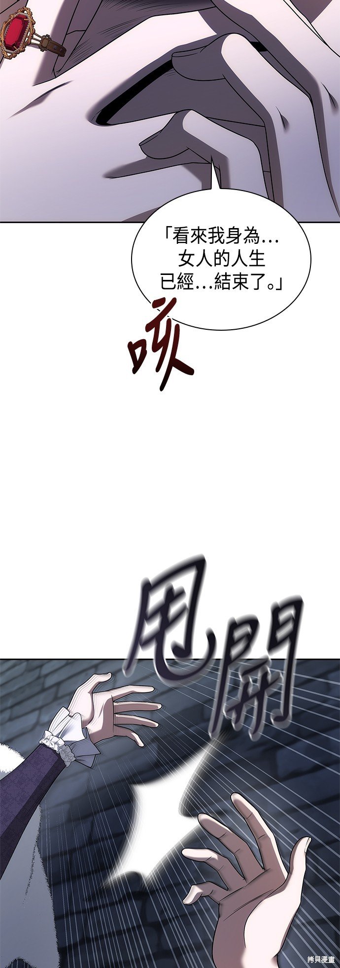 第75话