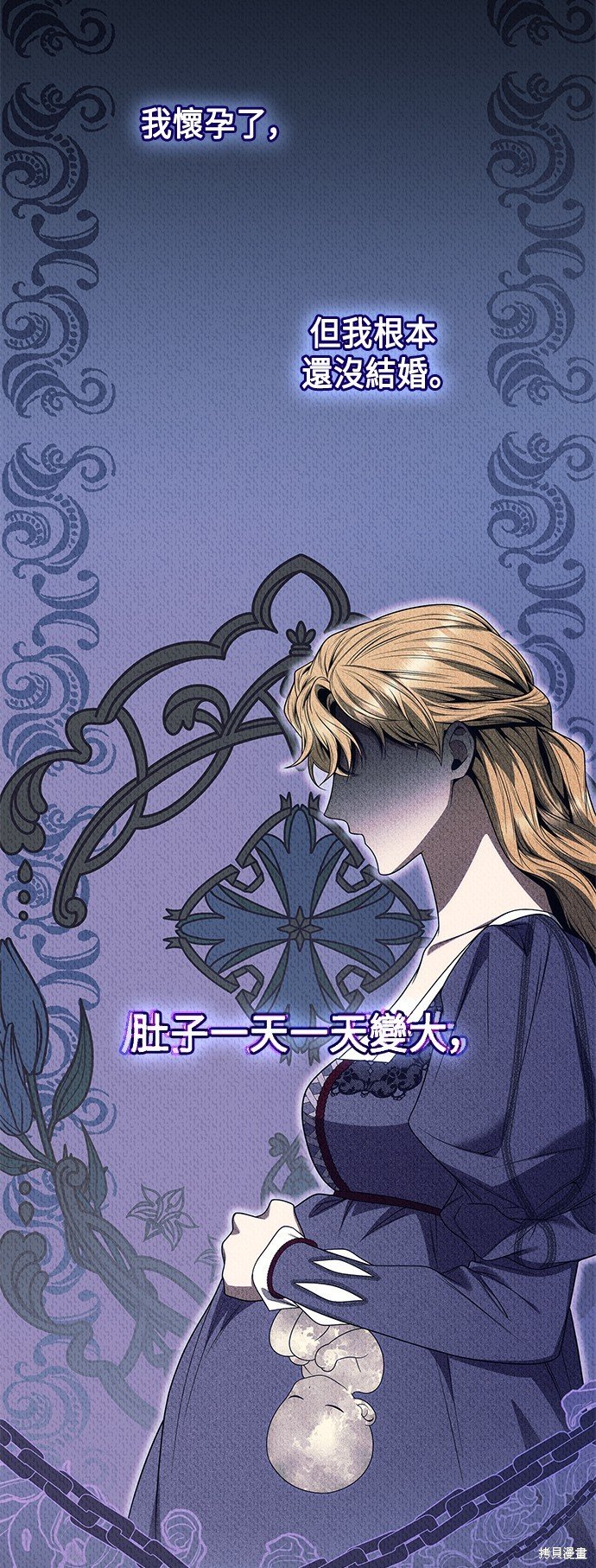 第75话