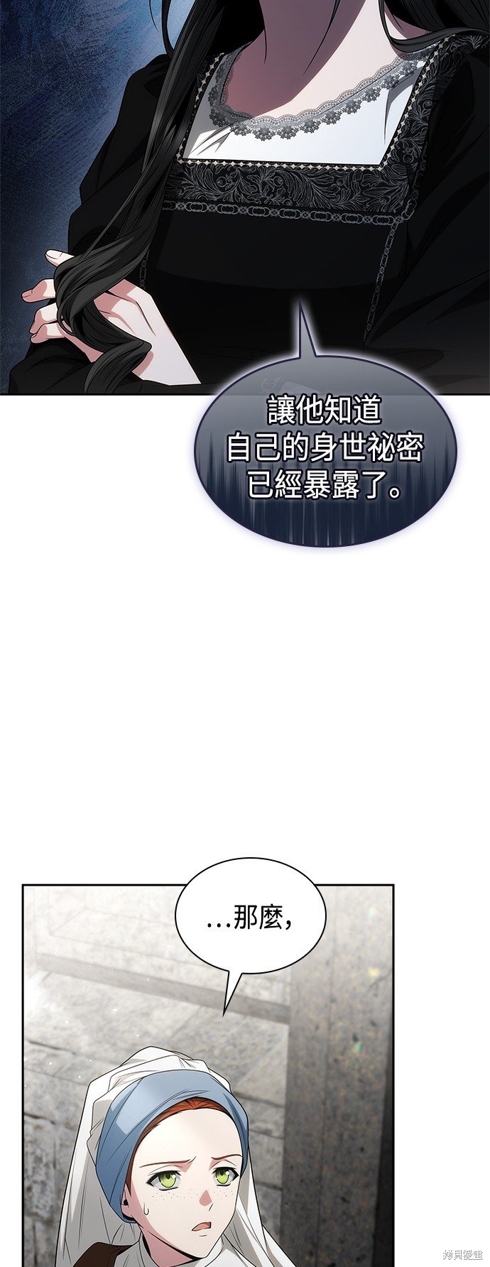 第76话