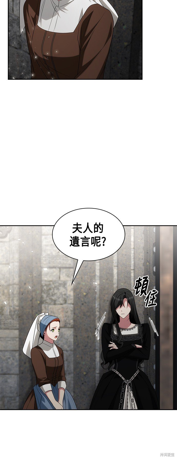 第76话