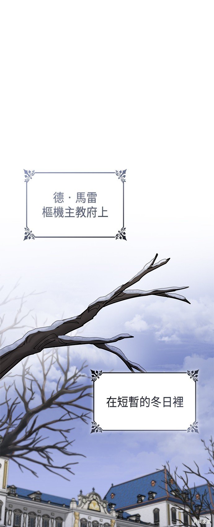 第76话