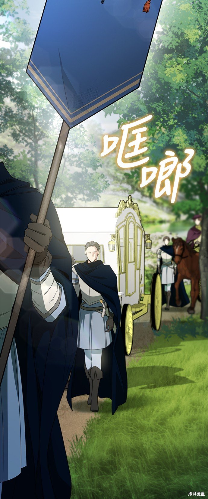 第77话
