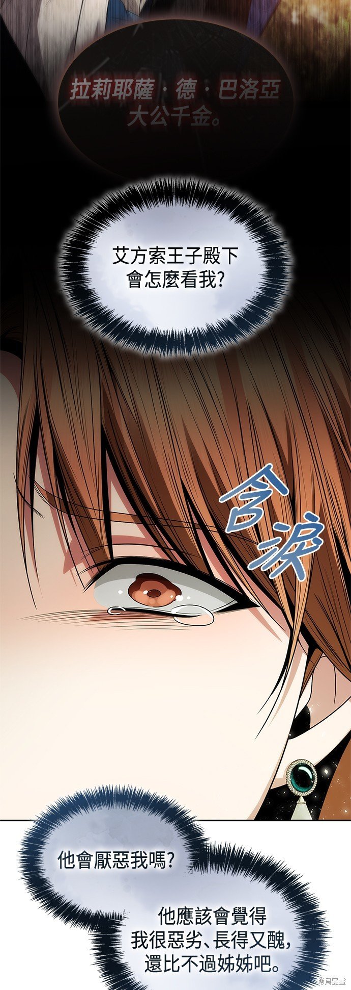第77话