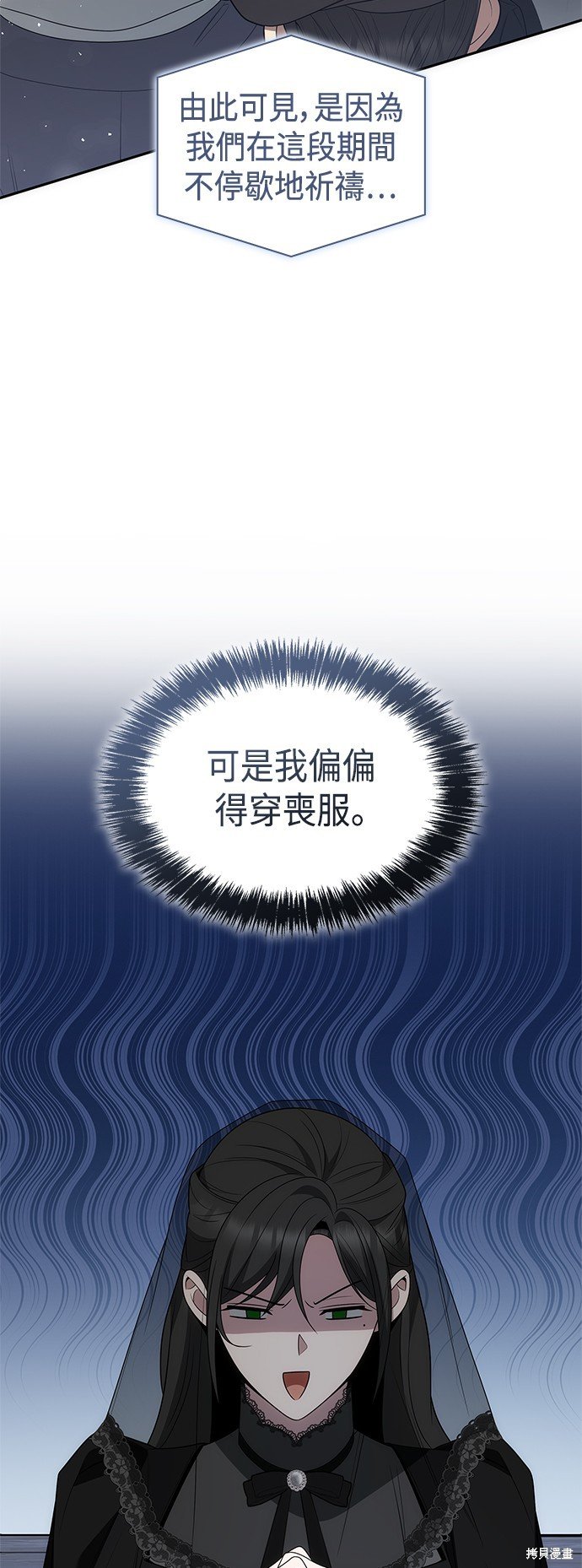 第77话