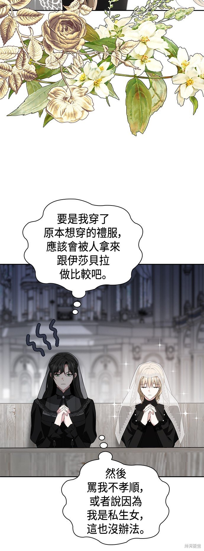 第77话